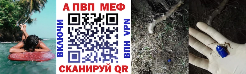 Наркошоп Скопин omg маркетплейс  A-PVP  ГАШ  Мефедрон  КОКАИН  АМФ 