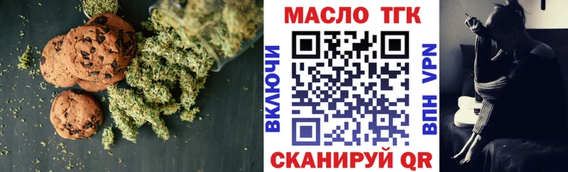 OMG ONION  Скопин  Еда ТГК конопля 