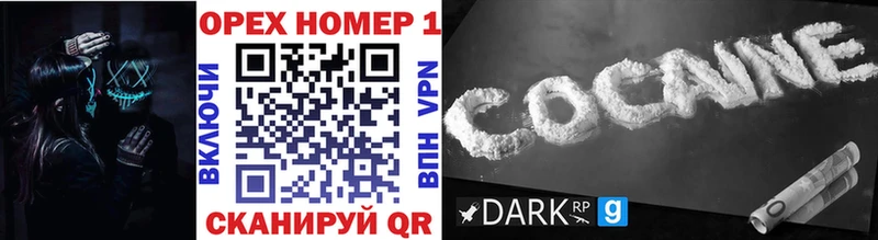 Cocaine Боливия  где найти   Скопин 