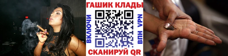 Гашиш VHQ блэк спрут рабочий сайт Скопин