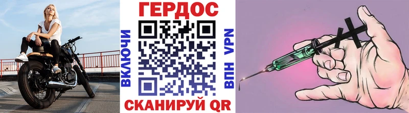 Героин белый  omg сайт  Скопин  продажа наркотиков 