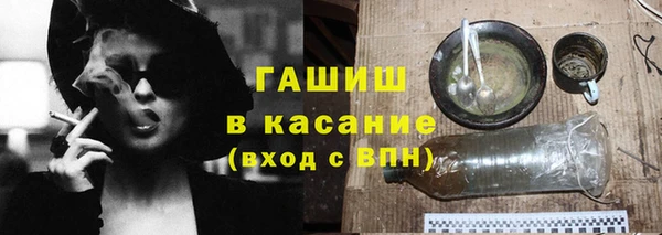 синтетический гашиш Ступино
