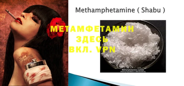 метамфетамин Баксан