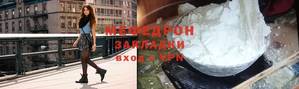 метамфетамин Баксан
