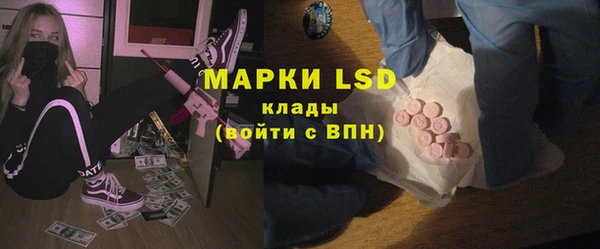 наркотики Балахна