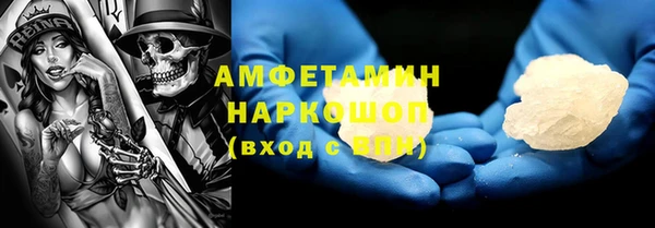 наркотики Балахна