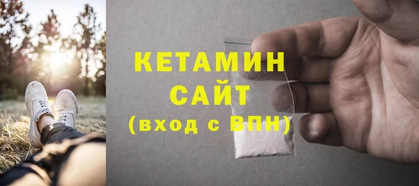 метамфетамин Баксан