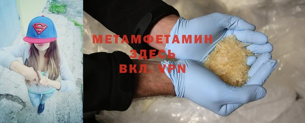 наркотики Балахна