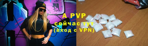 прущие крисы Балабаново