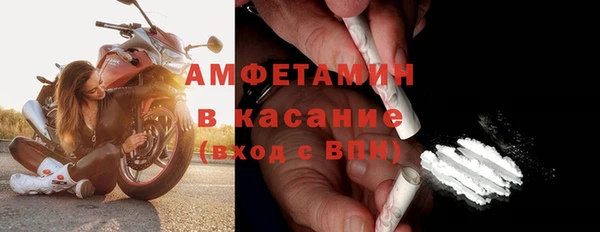 метамфетамин Баксан