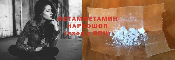 скорость Строитель