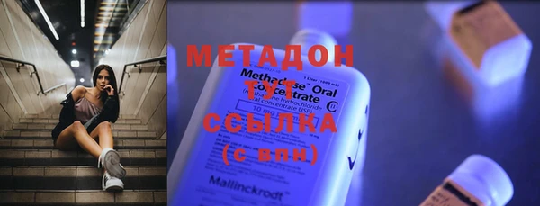метамфетамин Баксан
