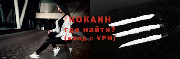 прущие крисы Балабаново