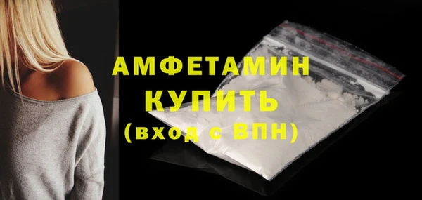 метамфетамин Баксан