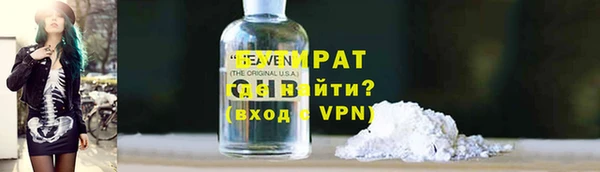 прущие крисы Балабаново
