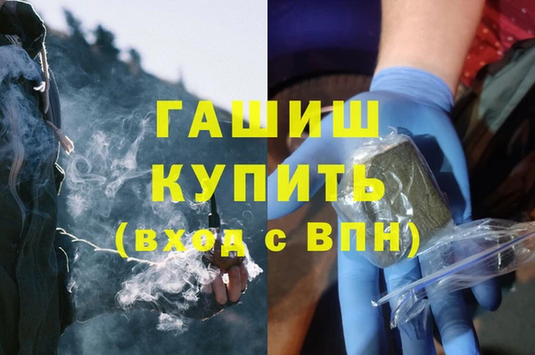 наркотики Балахна