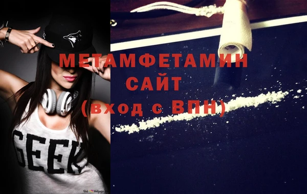 метамфетамин Баксан