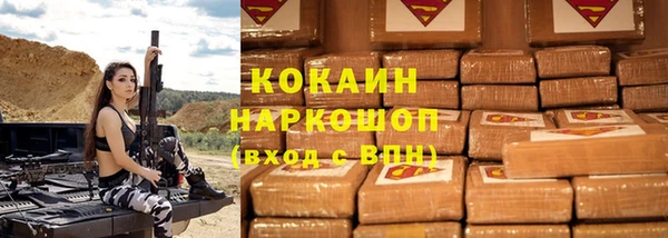 прущие крисы Балабаново