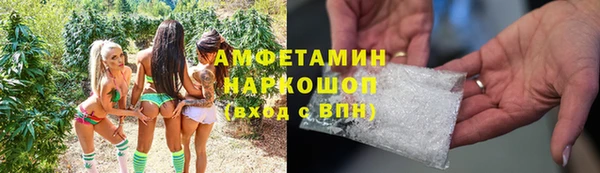 метамфетамин Баксан