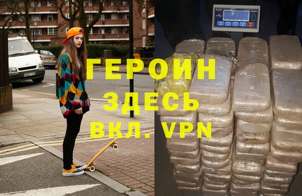 марки nbome Струнино