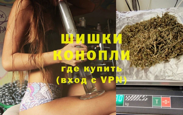 наркотики Балахна