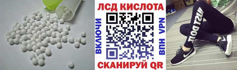 KRAKEN ТОР Скопин Лсд 25 экстази кислота