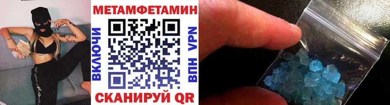 купить наркотики сайты  Скопин  Метамфетамин пудра 