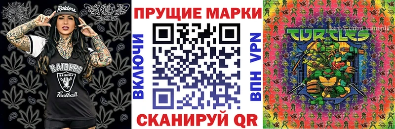 цена   Скопин  Марки N-bome 1,8мг 