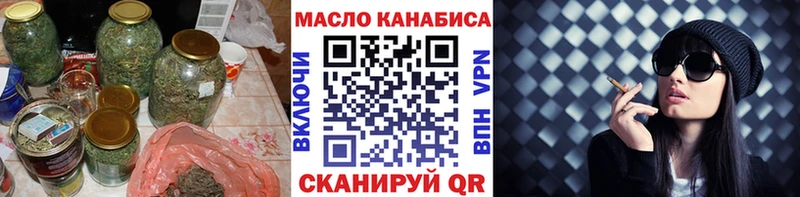 ТГК вейп  закладка  площадка клад  Скопин 